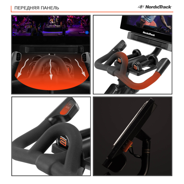 Спинбайк NordicTrack S22i