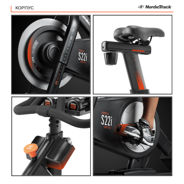 Спинбайк NordicTrack S22i