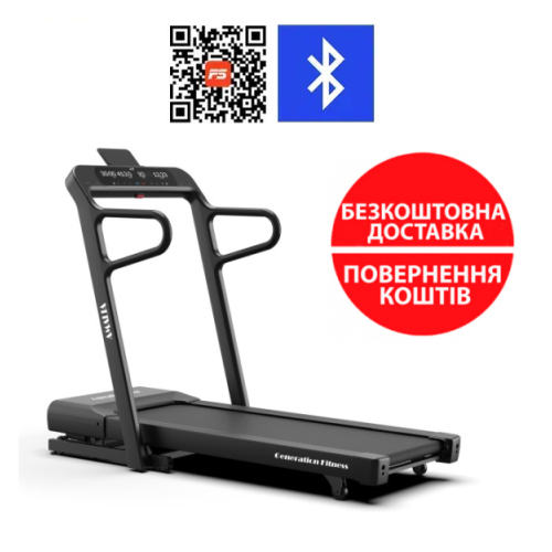 Бігова доріжка Generation Fitness Amalia — фото 1