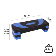 Cтеп-платформа Generation Fitness FT-ST Blue 3-ступінчаста