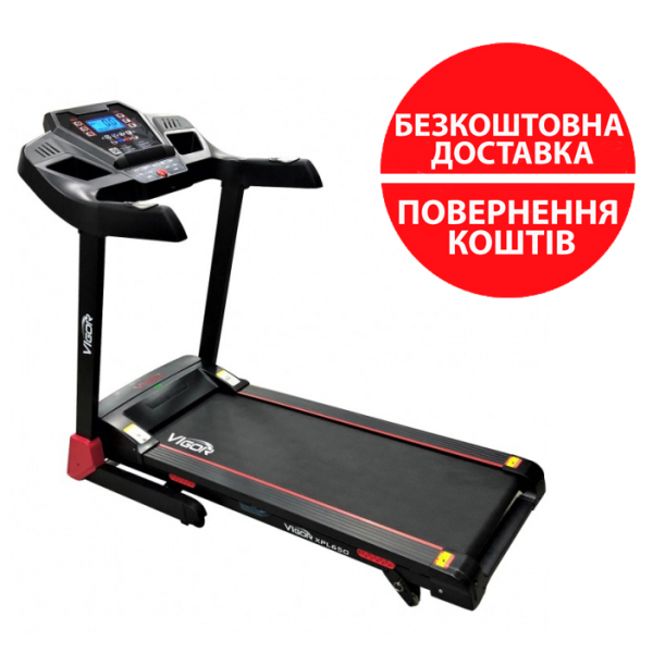 Бігова доріжка Vigor XPL650