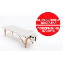 Масажний стіл Vigor BM2523-1.2.3-W білий