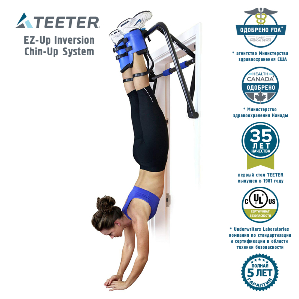 Инверсионные ботинки с турником Teeter EZ-Up Inversion & Chin-Up System