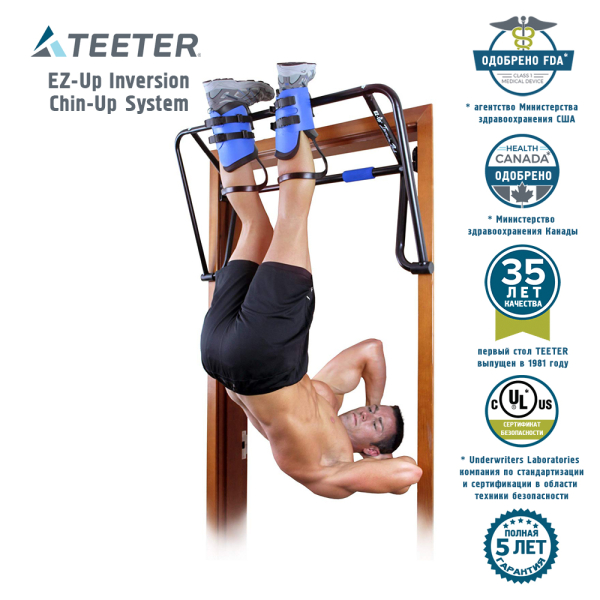 Инверсионные ботинки с турником Teeter EZ-Up Inversion & Chin-Up System